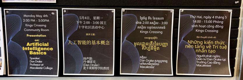 Four flyers for a presentation called "Artificial Intelligence Basics", in English, Chinese, Khmer, and Vietnamese.